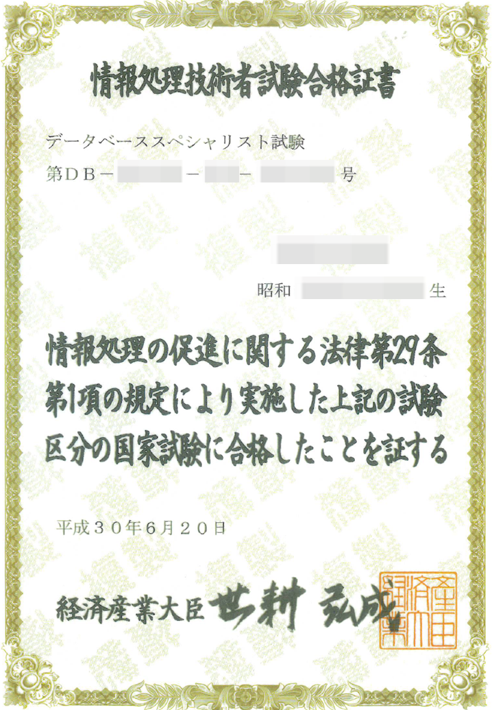 Certificates_image_IT_001